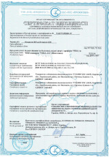 Certificate Goodwin Window
